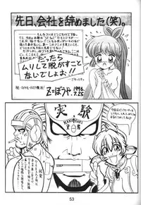 [Nawanoren] NN kakubakudan