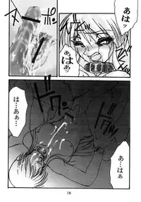 (CR27) [AXZ (Kannagi Kyouichi)] Ag+ Pet Or Slave Reasonable Price (Karakuri Circus)