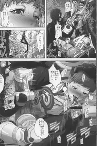 (C80) [Kamoro-Sa-Z (Oobanburumai, Migiyori)] DRAGON & ROSE (TIGER & BUNNY)