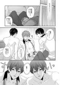 (HaruCC20) [Karaage Of The Year (Karaage Muchio)] Otonamuke Free! no Freedom na Matome 2 (Free!)
