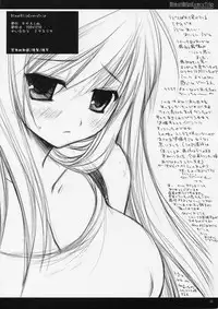 [D.N.A.Lab. (Miyasu Risa)] BLEAT BLIP EVERY TRIP (Final Fantasy VII Advent Children)