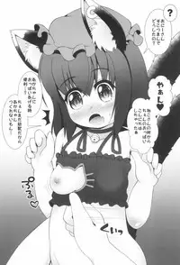 (Reitaisai 14) [Cat Expert (Nekousa)] Chen to Issho -Ohirune mo Issho- (Touhou Project)