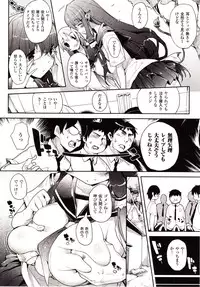 Comic Unreal 2009-08 Vol. 20