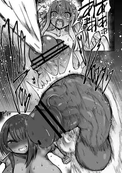 [Teterun] Super Cock Showdown Cyan VS Kana 2 [English] [Part 1-6]