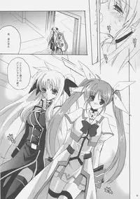 (C75)[Hanzai Tengoku (Hasei Agana)] Influence Machina (Mahou Shoujo Lyrical Nanoha)
