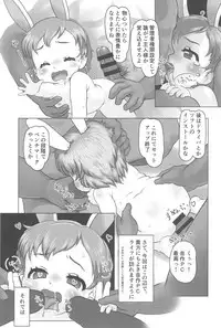 (Reitaisai 15) [Tekokids (Various)] Otona no Cookie ~Black & White~ (Touhou Project)