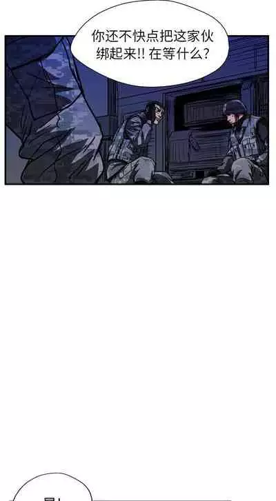 GP-禁區守衛 1-26