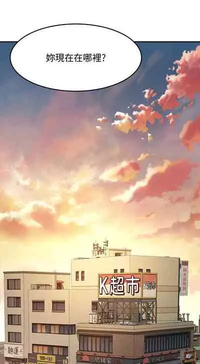 [MAD & 洋洋 & 金文圖] 劍道學姊 1-26 官方中文（連載中）