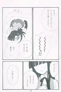 (C71) [BITTER SWEET (poma)] OC (Mahou Sensei Negima!)