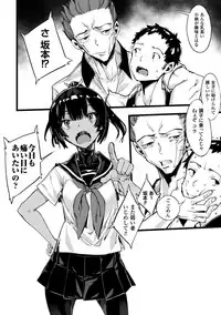 [Anthology] Haiboku Otome Ecstasy Vol.8 [Digital]