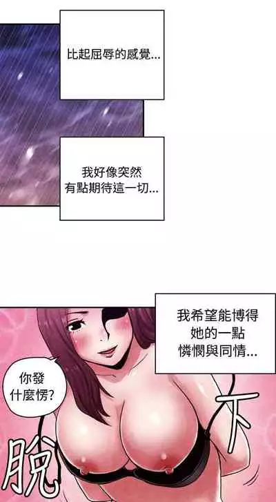 生物學的女性攻略法