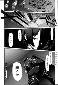 [Kogaku Kazuya] Bukkorori Ch. 1-5