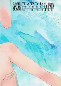 (Hyousou Strast) [Fiance Tank (Matsue)] Onemuri Victor Sensei | Sleeping Viktor-sensei (Yuri!!! on Ice) [English] [blanket] [Decensored]