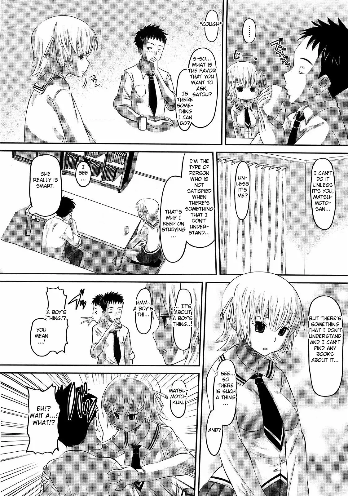 Satou-san no onegai