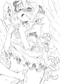 (C80) [Animal Passion (Yude Pea)] Tsumekiri Suzume (Touhou Project)