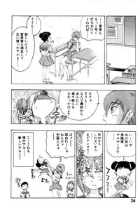 [Onikubo Hirohisa] Yumemi China Houkago