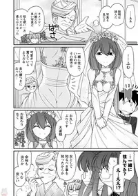 [Charlie Nishinaka] Cheers! 19 [Digital]