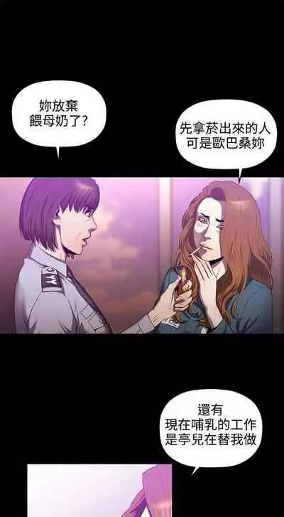 花冠: 無法盛開的花 1-24