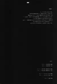 [Kopikura (Kino Hitoshi)] detail#1 (Original)