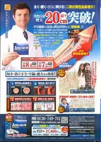 Action Pizazz DX 2013-12