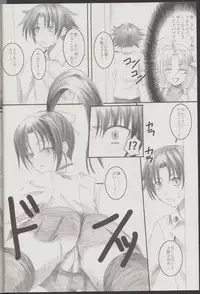 [Yorimichi (Arsenal)] Shigure Senpai no xxx Matomemashita + Omake Manga (Shijou Saikyou no Deshi Ken'ichi)