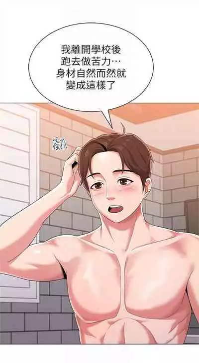 （周3）老师 1-55 中文翻译（更新中）