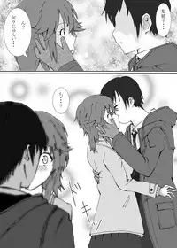 [Tezuka Manabu] ちょっと太っているぐらいがかわいいんです (Amagami)