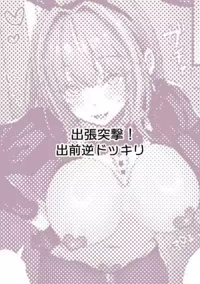 ぽるこれ カースト上位のあの子は実は淫乱ドスケベ痴女