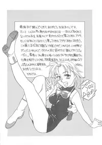 [Yanagi Masashi] Trouble Lovers