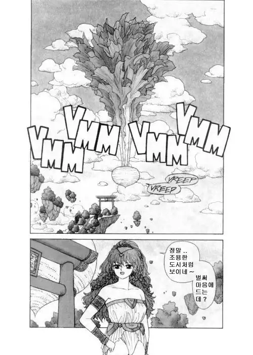 Misty Girl Extreme Ch. 1-5 + 9