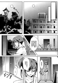 (Mezase! Yuritopia! 2) [Hatakewotagayasudake (Mikanuji, Hareta)] Hello Melancholic (Okujou no Yurirei-san) [Chinese] [DEADLIAR]