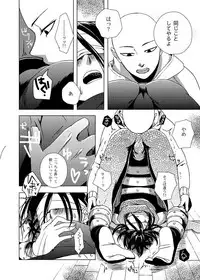 [Tricot (str)] Shinobi no Whirl (One-Punch Man) [Digital]