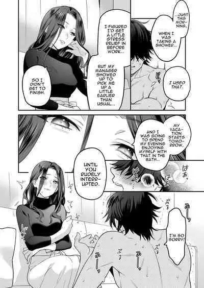 [loose★burg (loose, burg)] Seijun-ha Joyu Mikage-san no Otonanoomocha | Innocent Style Actress Mikage's Adult Toy [English]