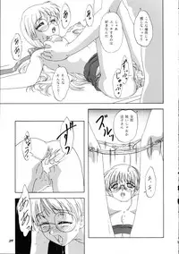 [Chandora, Lunch Box (Makunouchi Isami)] Lunch Box 36 - Ninjin Full Course (Pia Carrot)