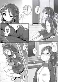 [Sleepwatch.ex (Aibu Yue)] Arisu wa Producer ga Inai to Dame Nandesu (THE IDOLM@STER CINDERELLA GIRLS) [Digital]