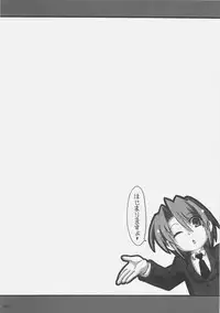 (C70) [NNZ-DAN (Great Majin)] SOS-dan vs NNZ-dan (Suzumiya Haruhi no Yuuutsu [The Melancholy of Haruhi Suzumiya])