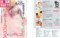 onBLUE Vol.16