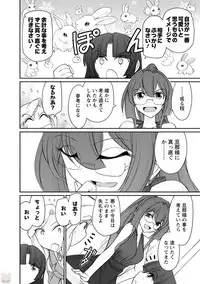 [Charlie Nishinaka] Cheers! 19 [Digital]