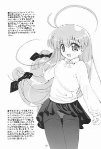 (C58) [Red Spec (Kagurazaka Sakina)] Sora Kara Koboreta Story (Magical Antique)