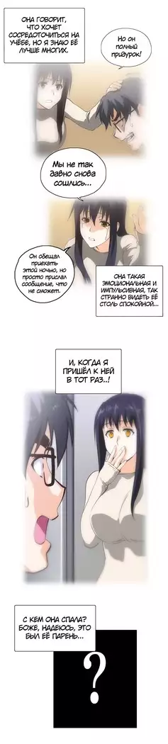 Секс-клуб Гл.0-24