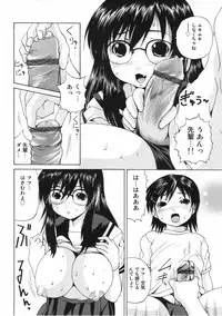 [Gekka Saeki] Tsuite Kowashitee!