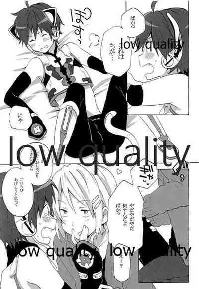 ツンデレにゃんこのしつけかた。