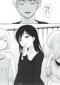 (C90) [Fuka Fuka (Sekiya Asami)] Bokutachi no Nitta-san (THE IDOLM@STER CINDERELLA GIRLS)