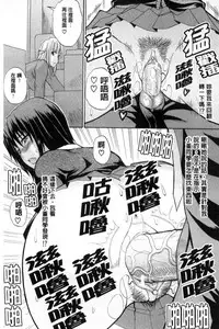 [Shunjou Shuusuke] Watashi no Shitai ○○na Koto | 我所想做的○○行為 [Chinese]