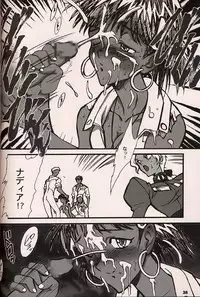 (C54)[Keumaya (Inoue Junichi)] ORICHALCUM 02 Superuma Nurunurn Fukukanchou (Nadia The Secret Of Blue Water)