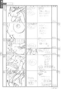 [EarthWork (Urushihara Satoshi)] Front Innocent Mou Hitotsu No Lady Innocent Settei Shiryoushuu