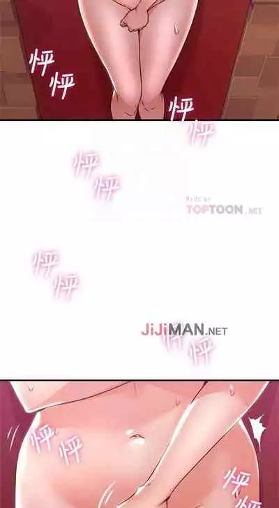 【周六更新】邻居人妻(作者:李周元 & 頸枕) 第1~49话