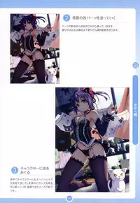 Moe Bishoujo Chara no Tsukuri kata