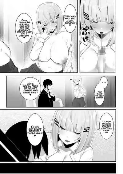 Onsei Keishiki de Oshiego to Amaama Ecchi