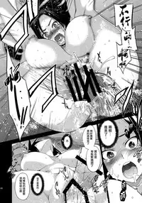 (C82) [Jingai Makyou (Inue Shinsuke)] Idol Densetsu Bukkomare Taku (THE IDOLM@STER CINDERELLA GIRLS) [Chinese] [无毒汉化组]